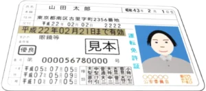 Traduction japonais documents officiels